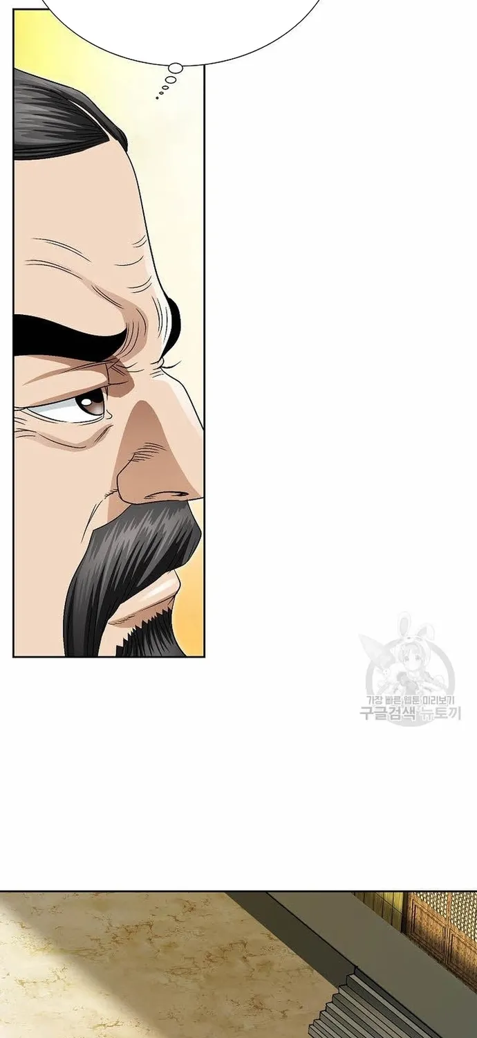 Chapter 71 - Trang 44