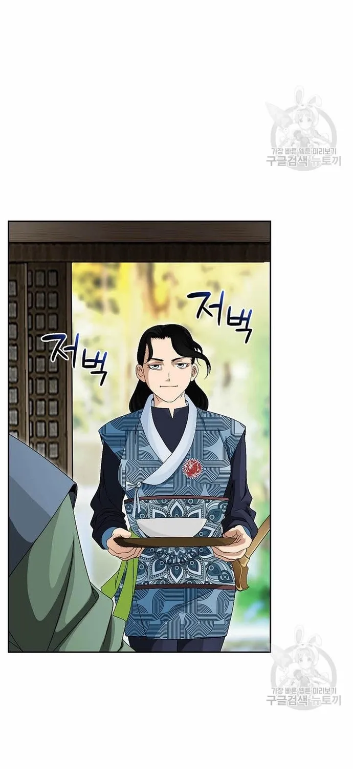 Chapter 71 - Trang 55