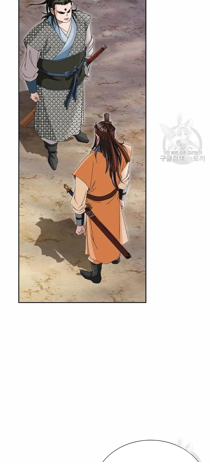 Chapter 71 - Trang 71