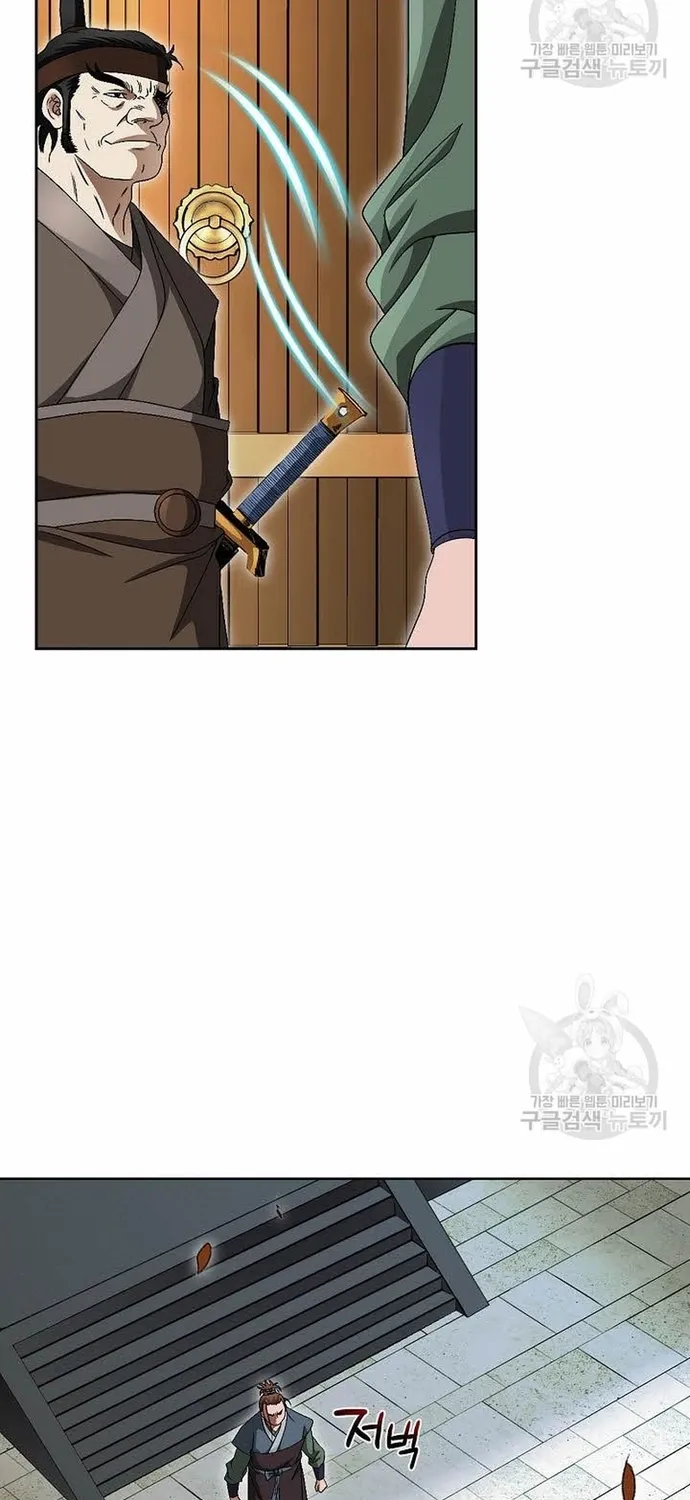 Chapter 72 - Trang 25