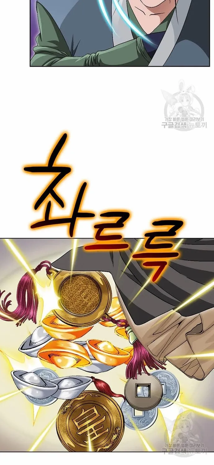 Chapter 72 - Trang 36