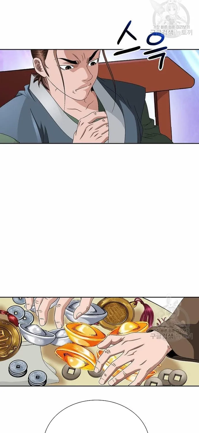 Chapter 72 - Trang 39