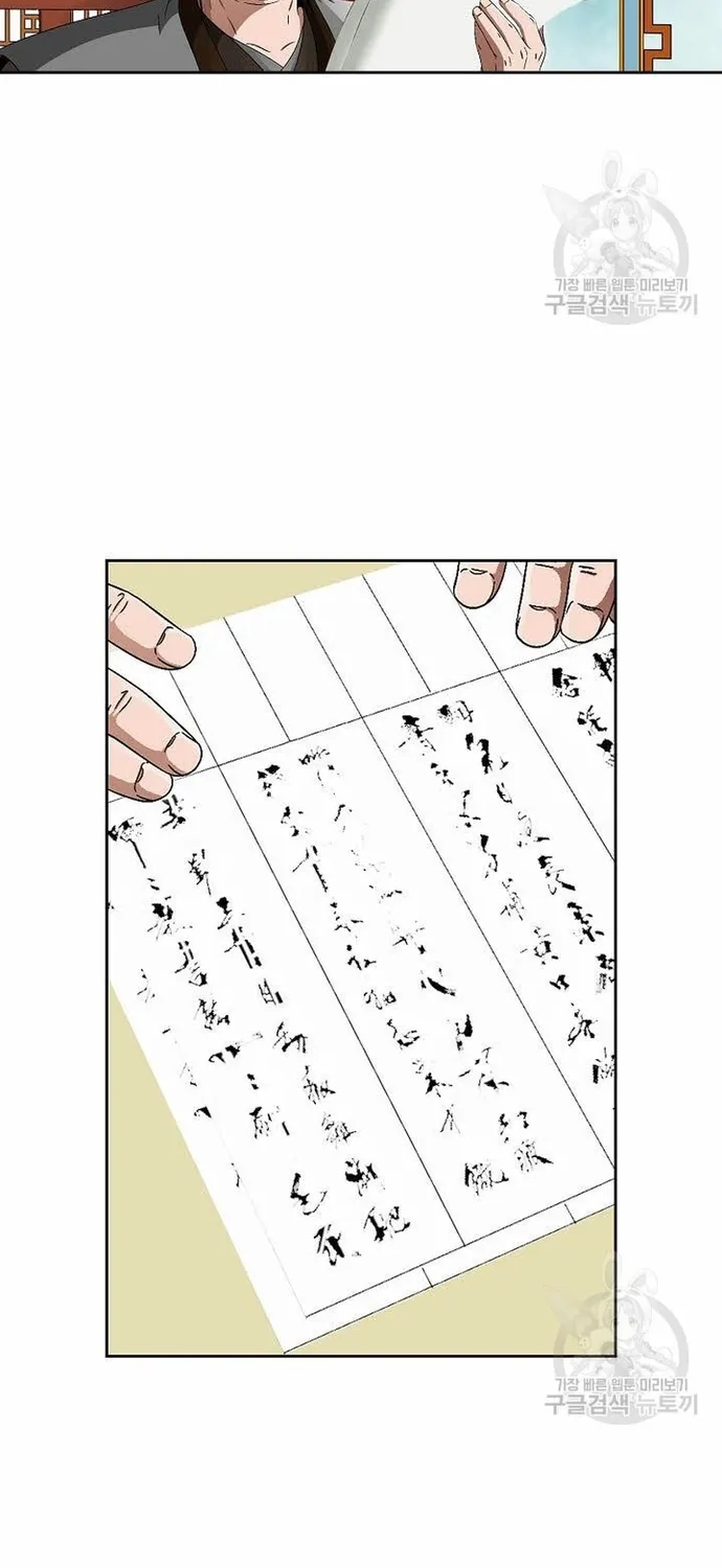 Chapter 72 - Trang 48
