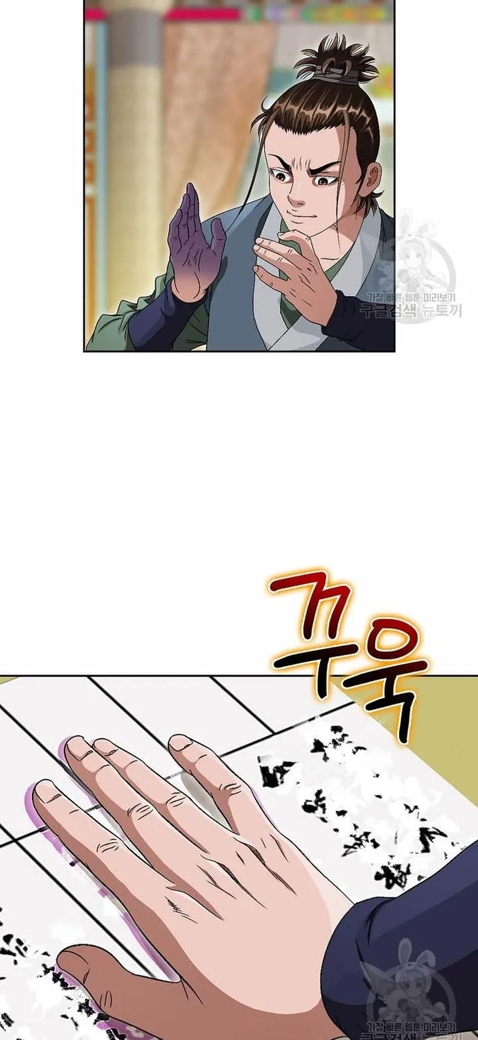 Chapter 72 - Trang 50