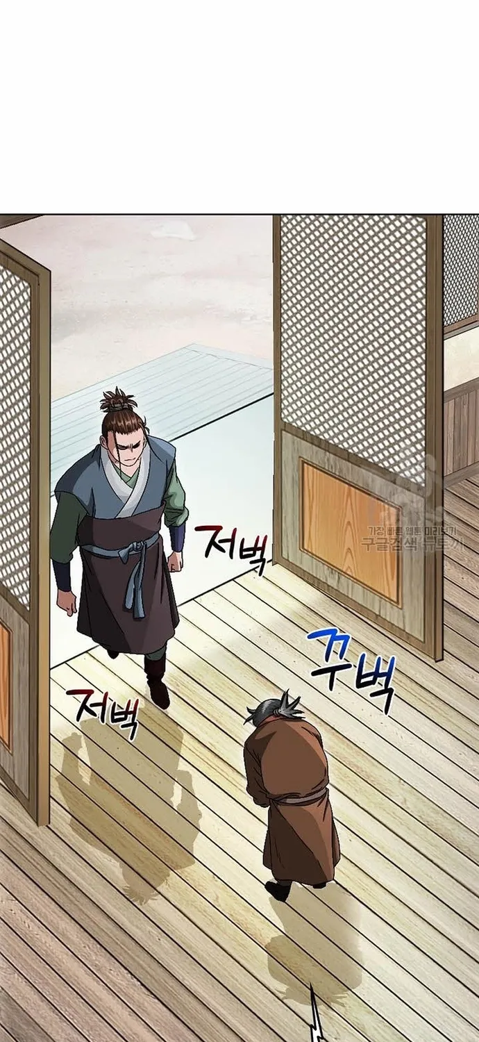 Chapter 72 - Trang 61