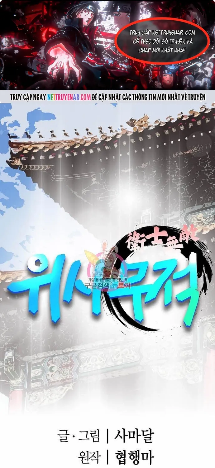 Chapter 73 - Trang 1