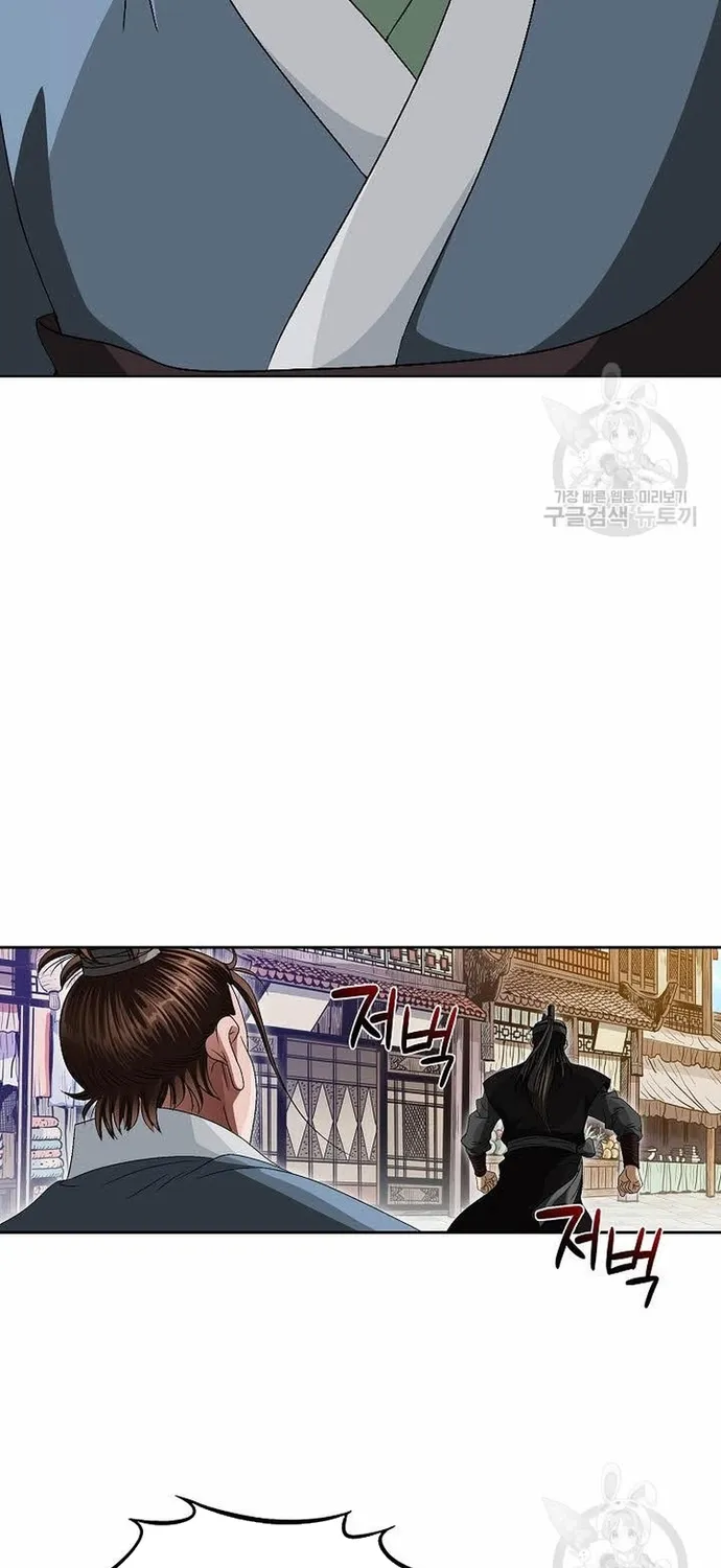 Chapter 73 - Trang 17