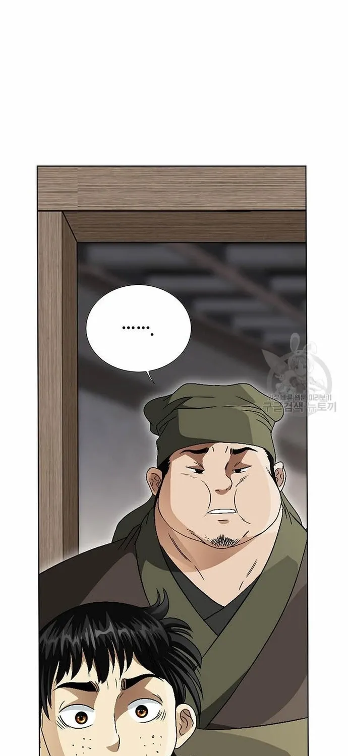 Chapter 73 - Trang 21
