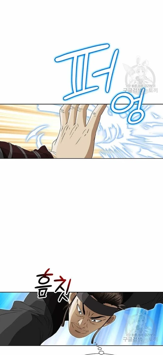 Chapter 73 - Trang 29
