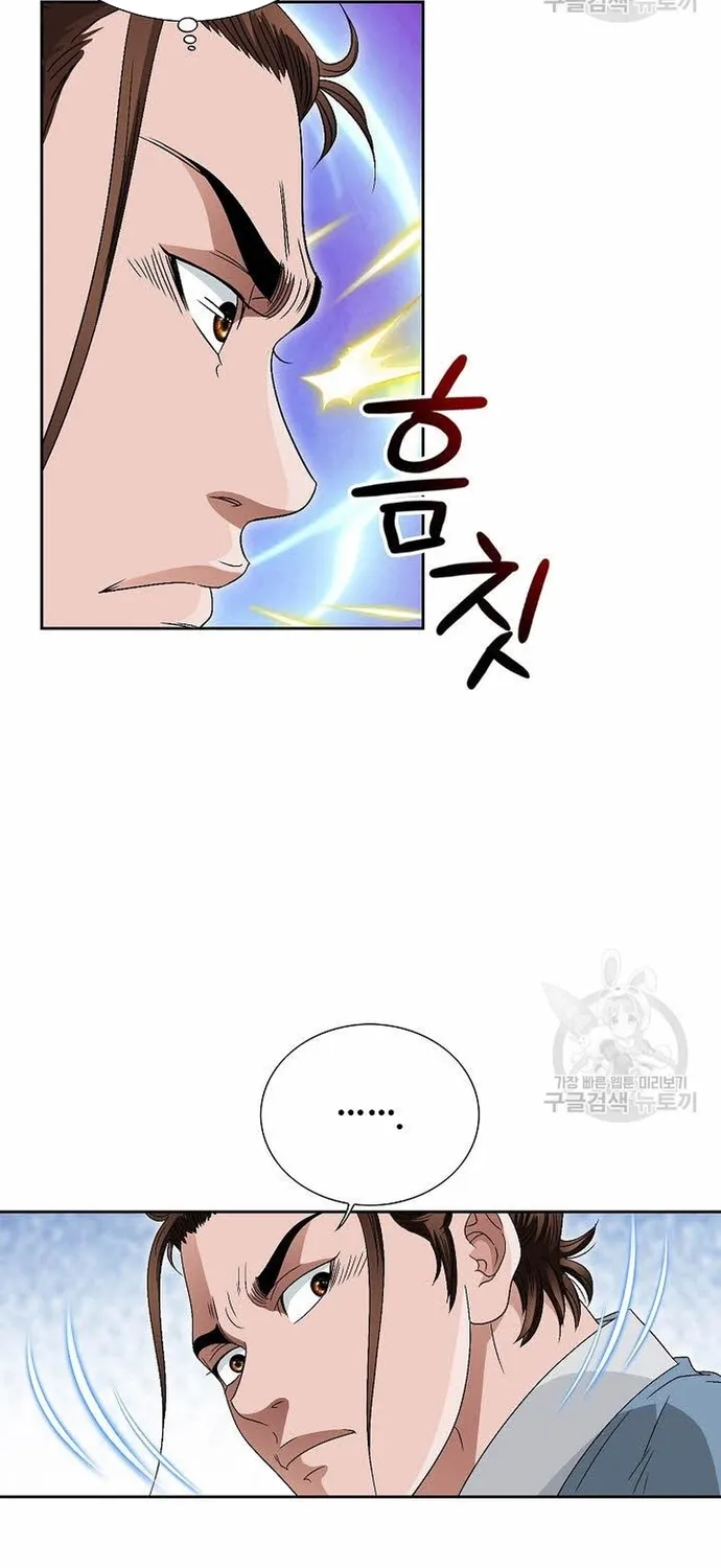 Chapter 73 - Trang 4