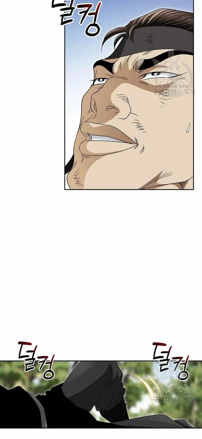 Chapter 73 - Trang 55