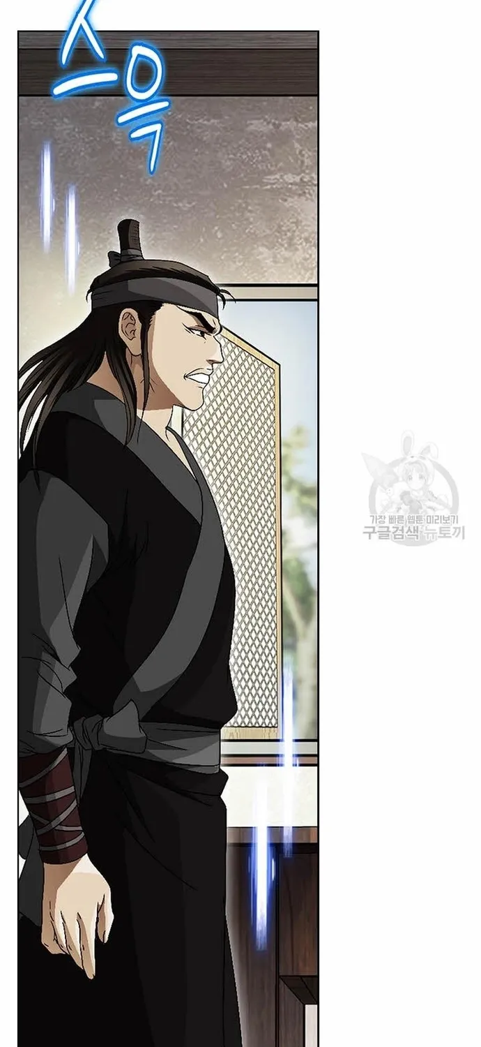 Chapter 73 - Trang 7