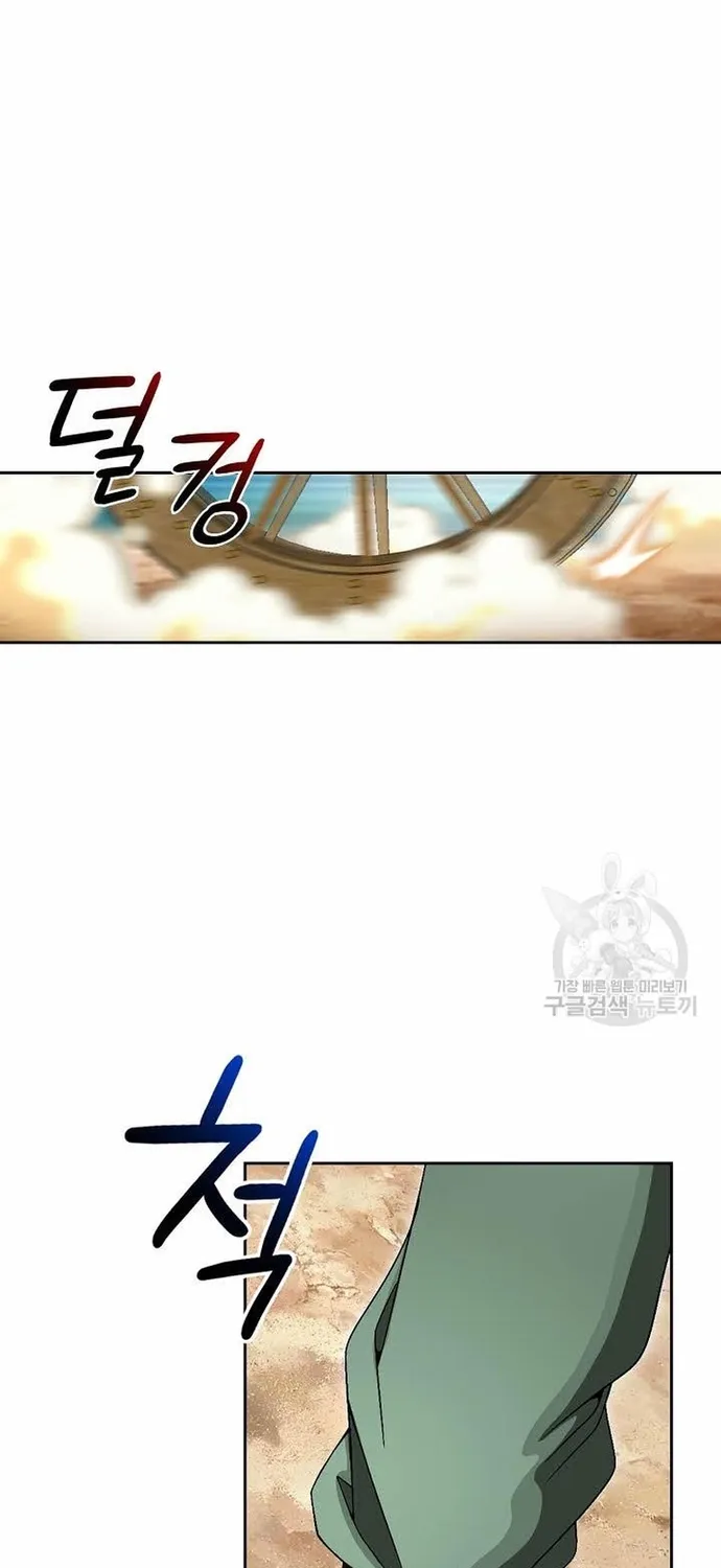Chapter 73 - Trang 70
