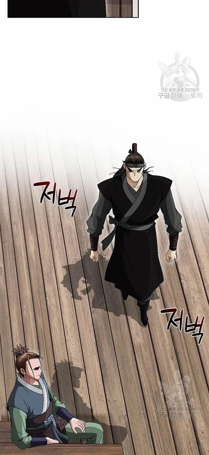 Chapter 73 - Trang 8