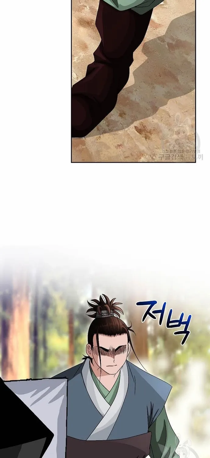 Chapter 73 - Trang 71