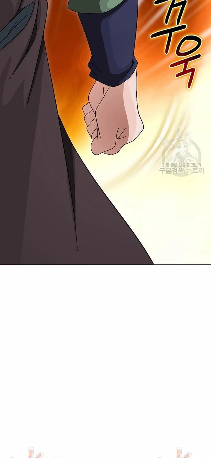 Chapter 73 - Trang 85