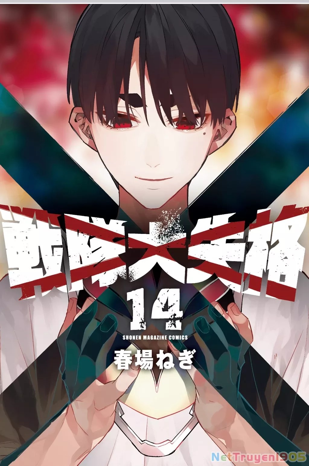 Chapter 128 - Trang 1