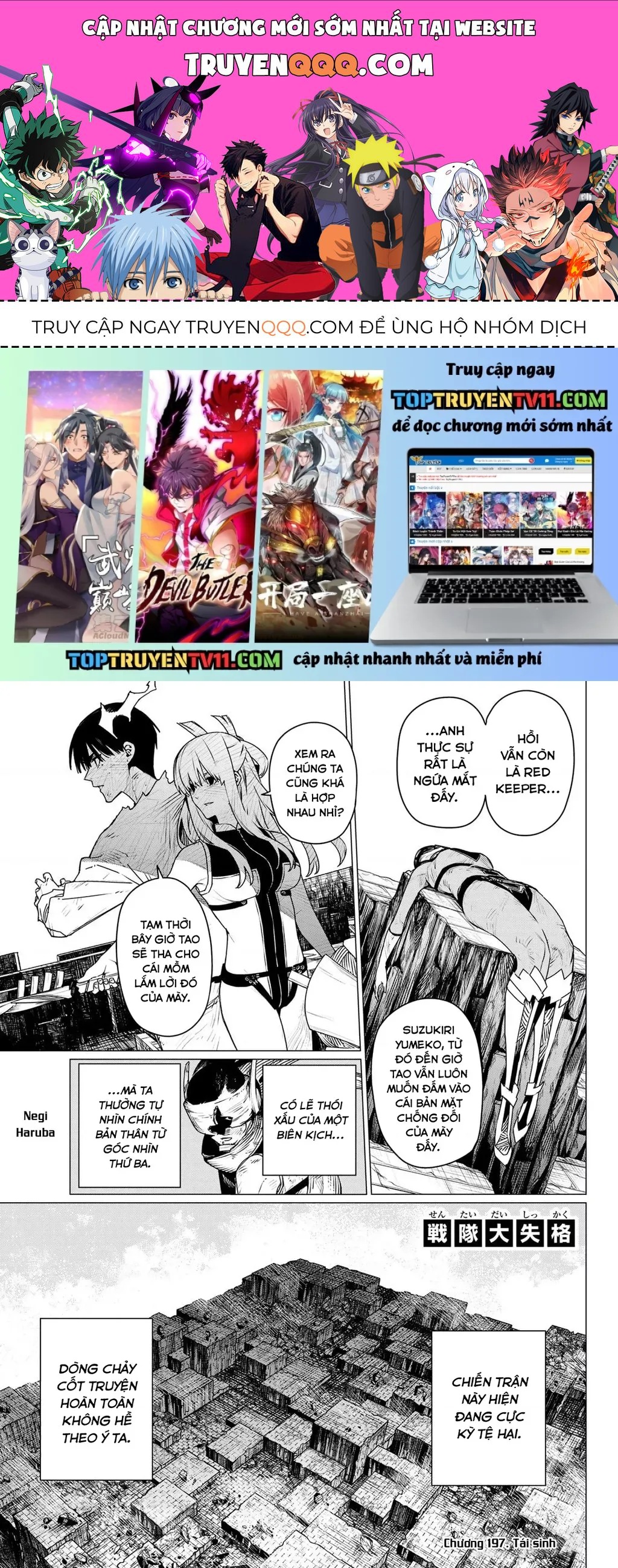Chapter 197 - Trang 1
