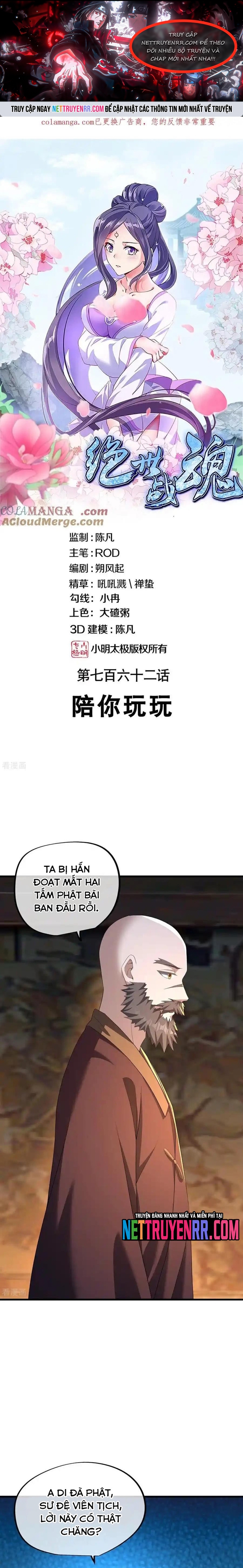 Chương 762 - Trang 1