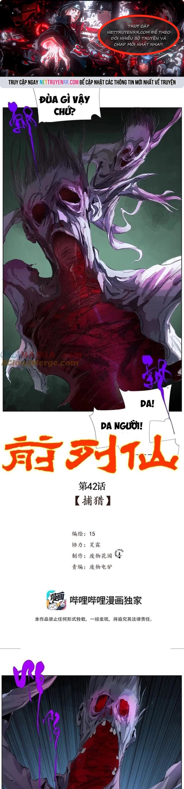 Chương 42 - Trang 1
