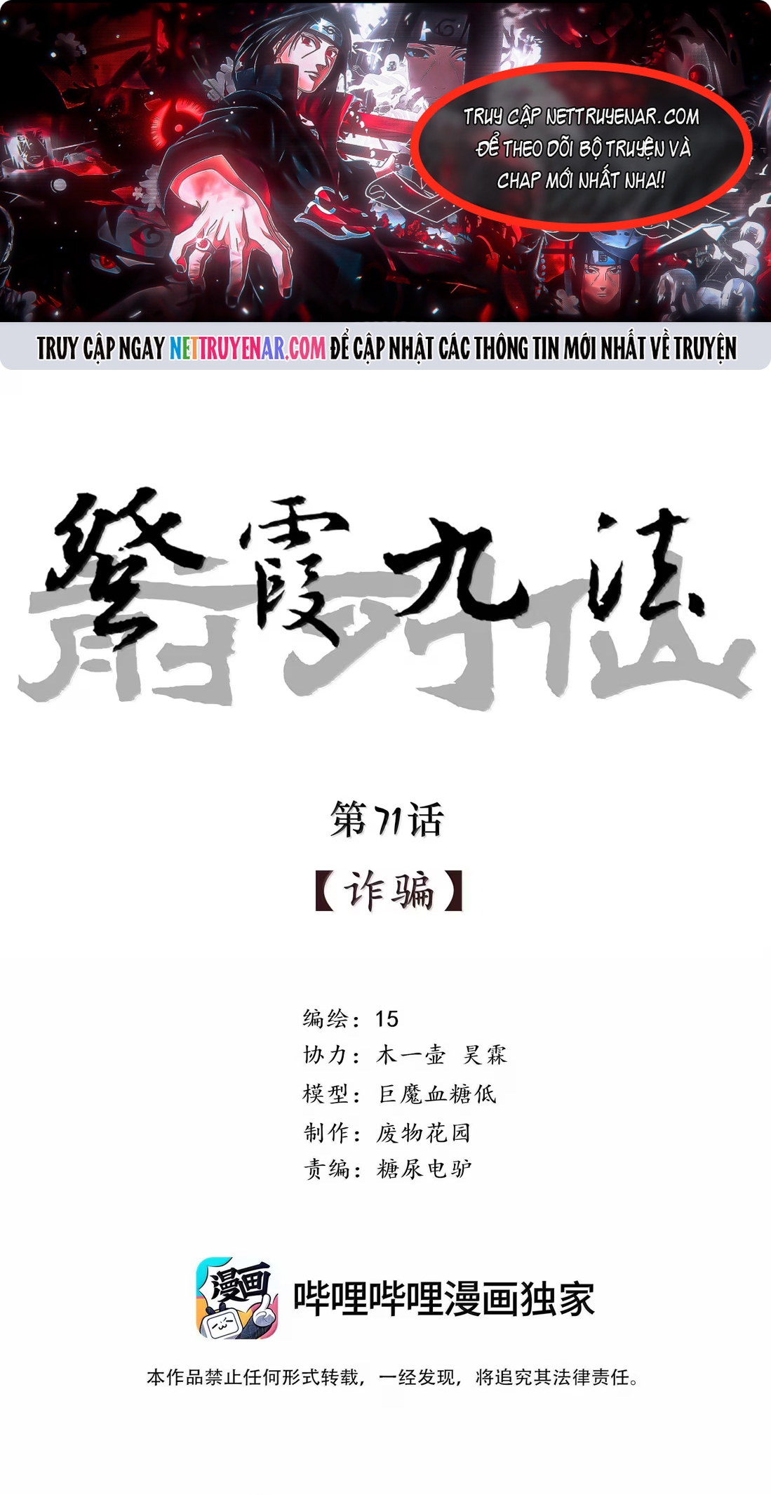 Chương 71 - Trang 1