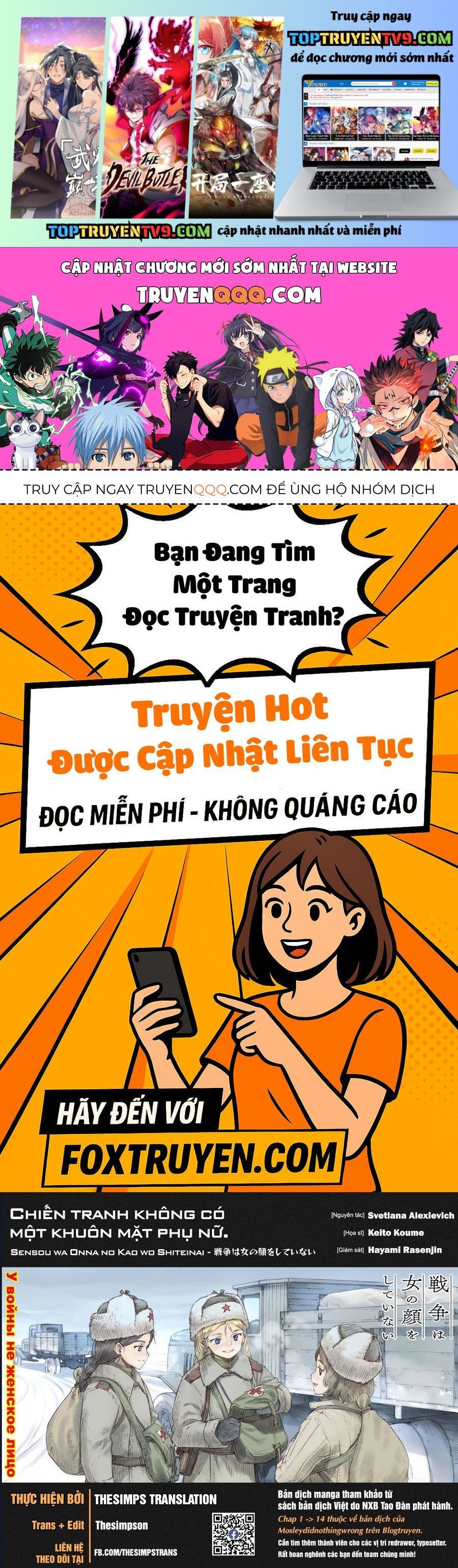 Trang 0