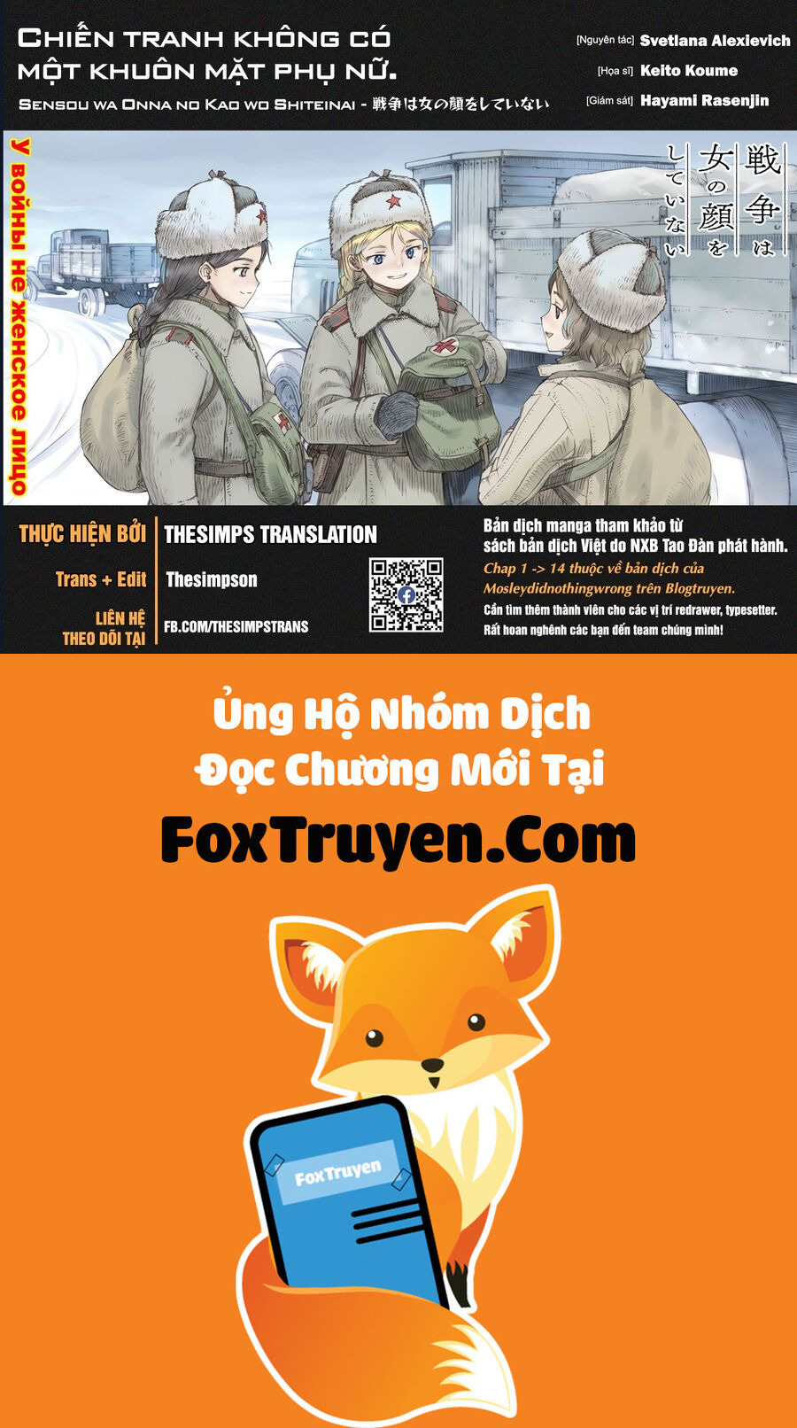 Trang 8
