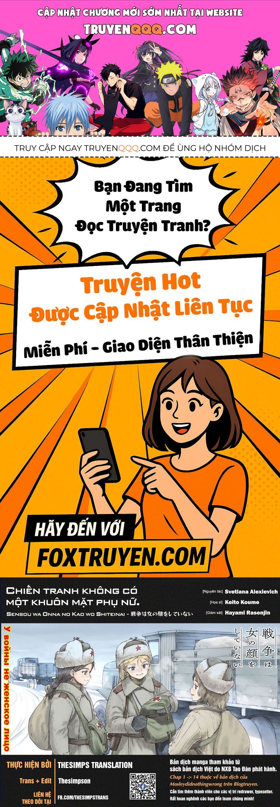 Trang 0