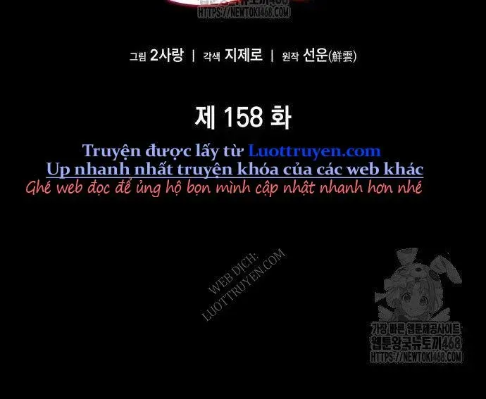 Chương 158 - Trang 167