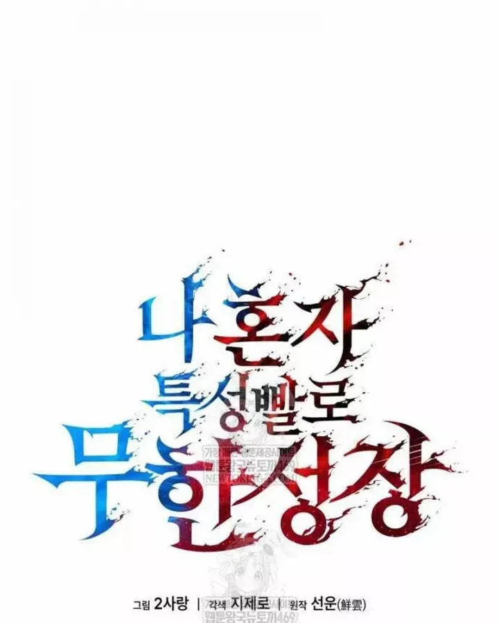 Chương 170 - Trang 22