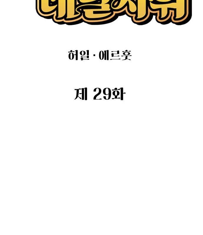 Trang 75