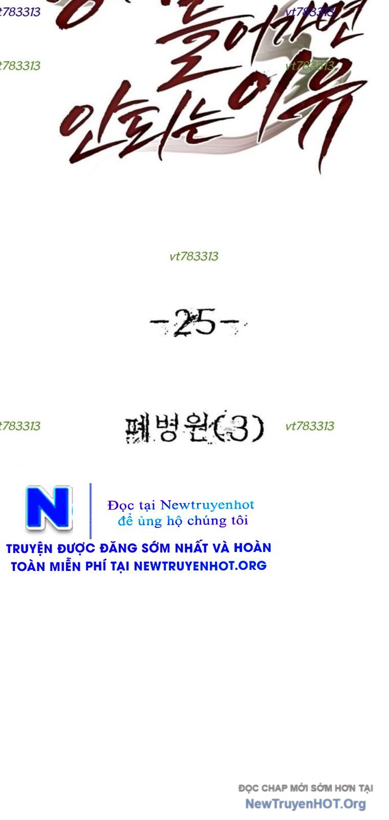Chương 25 - Trang 7