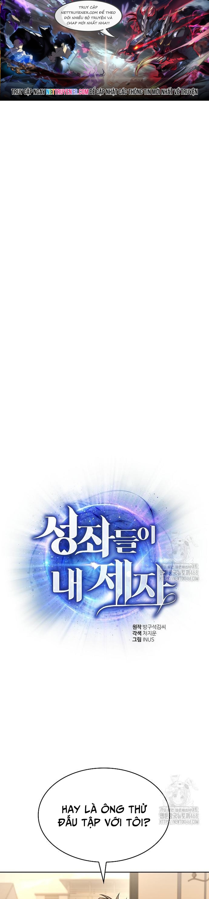 Chương 115 - Trang 1