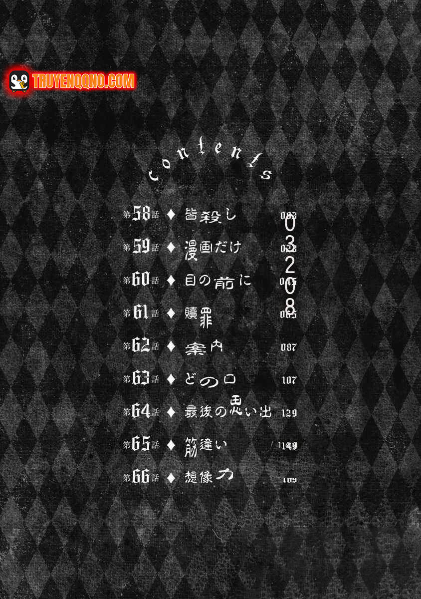 Chương 58 - Trang 4