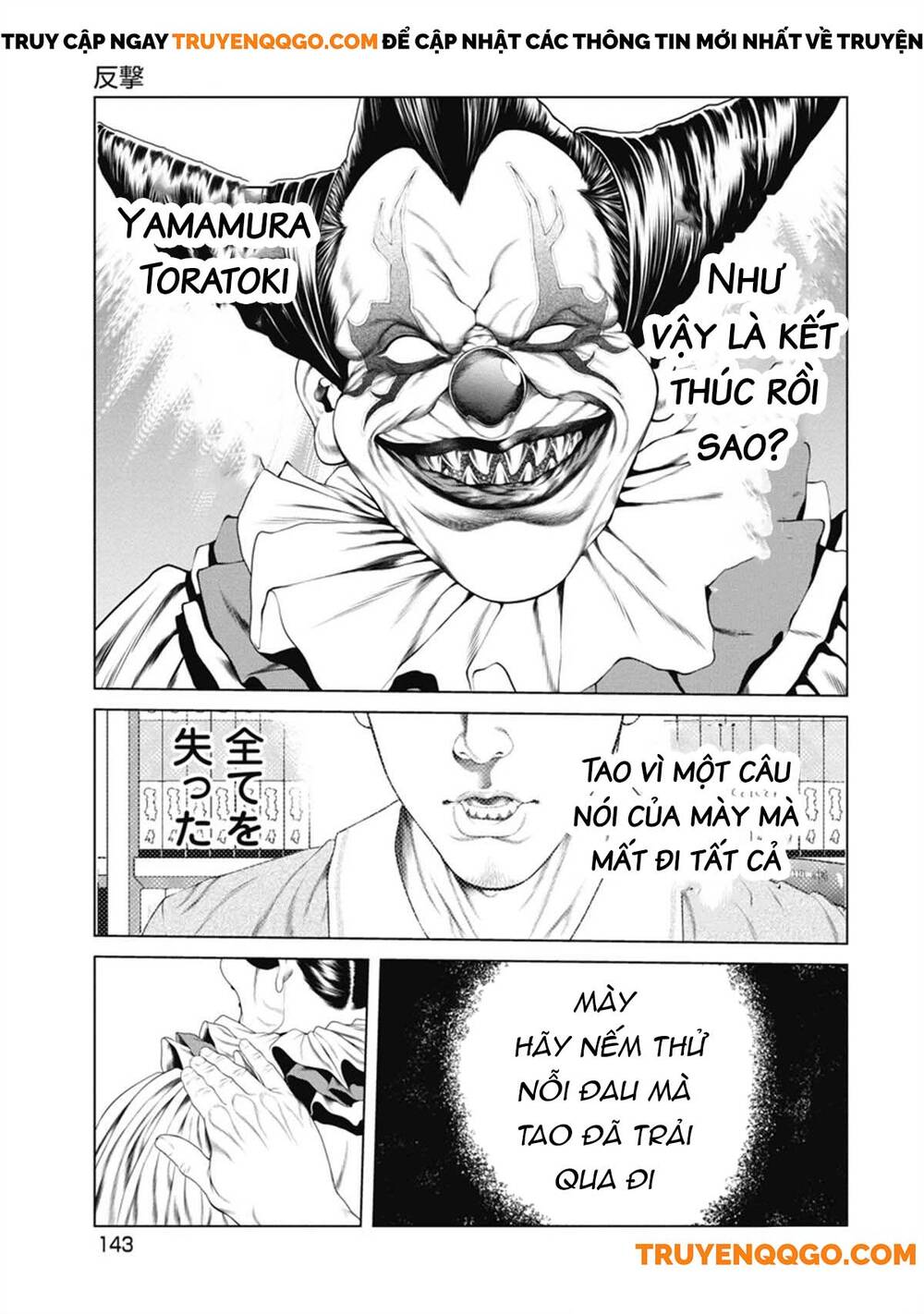 Chương 6 - Trang 12