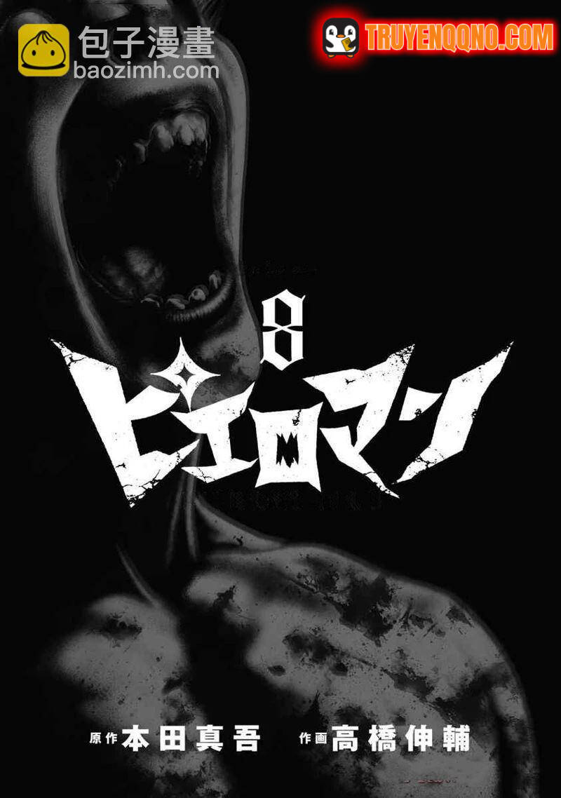 Chương 67 - Trang 4