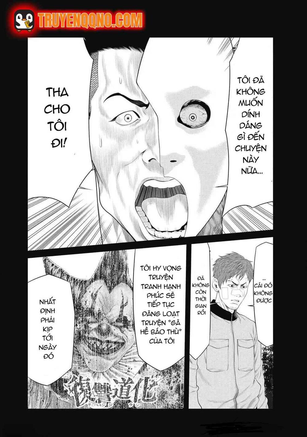 Chương 79 - Trang 14