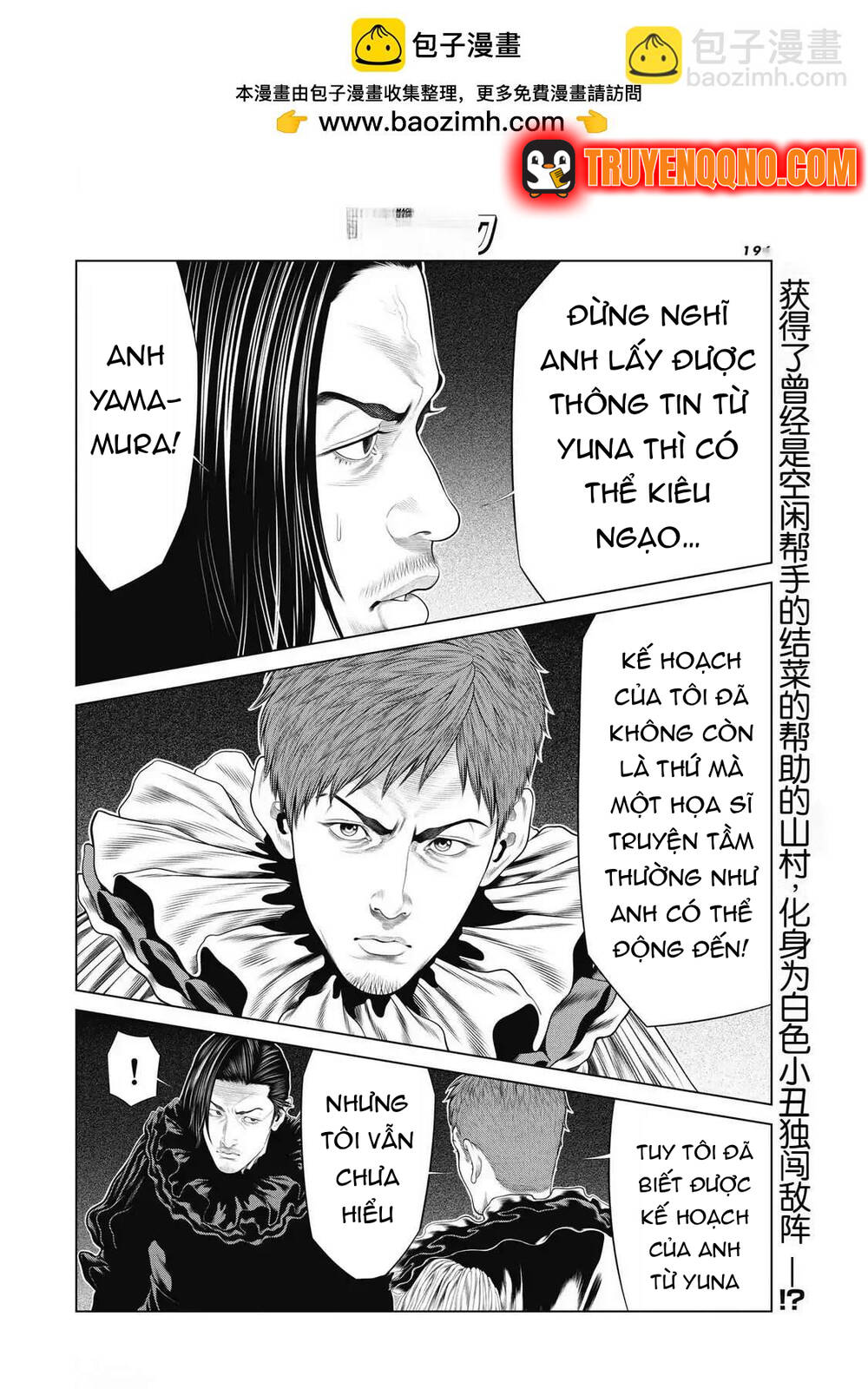 Chương 90 - Trang 3