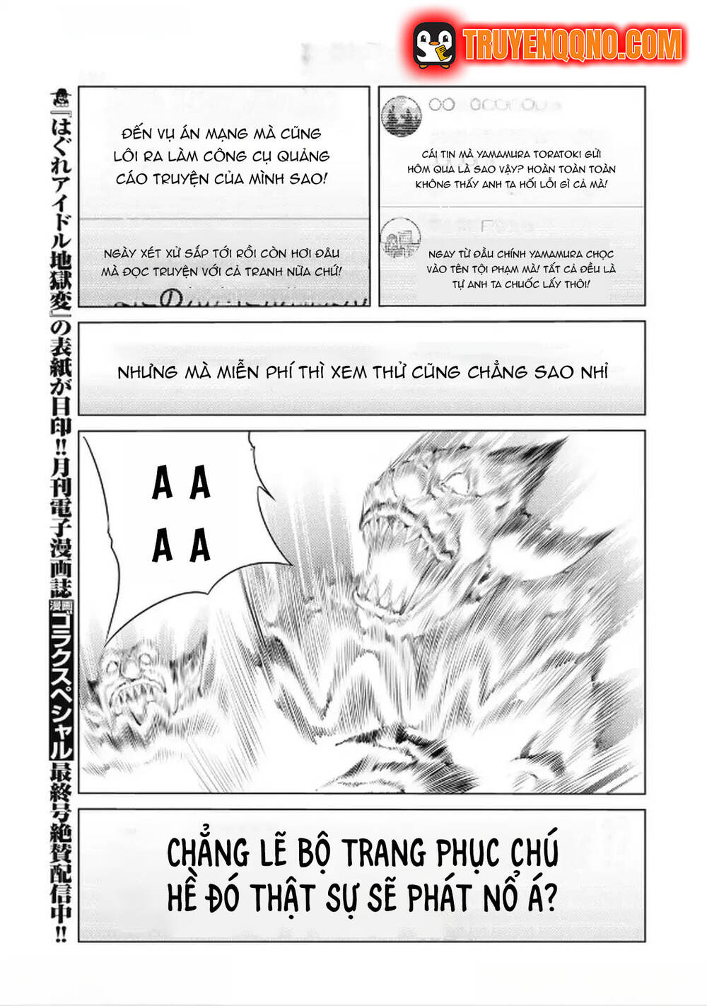 Chương 96 - Trang 17