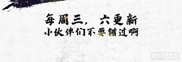 Chương 367 - Trang 18
