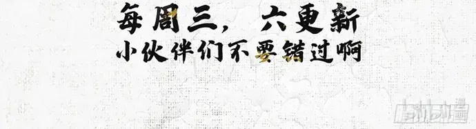 Chương 372 - Trang 17