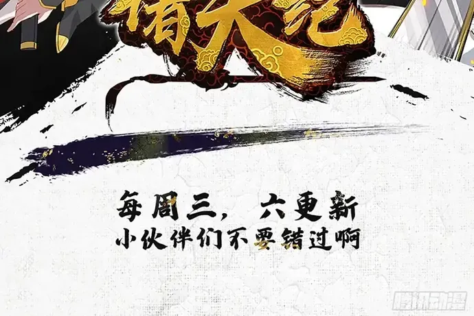 Chương 385 - Trang 16