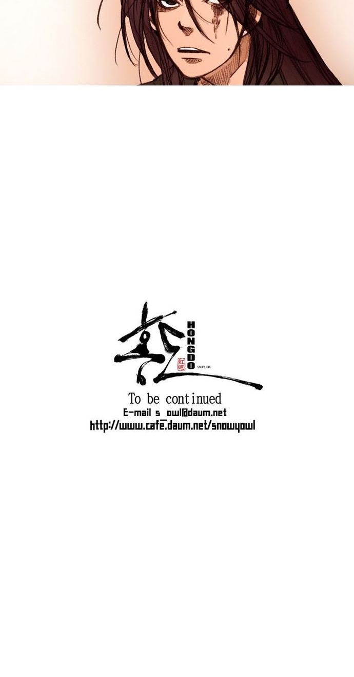 Chương 39 - Trang 17