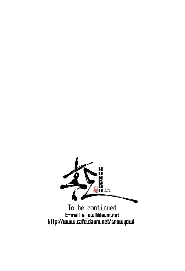 Chương 41 - Trang 18