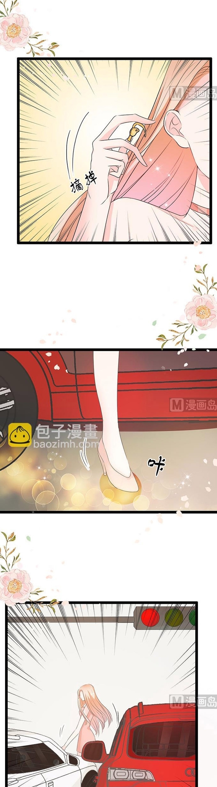 Chương 46 - Trang 12