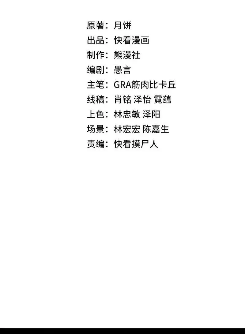 Chương 11 - Trang 5