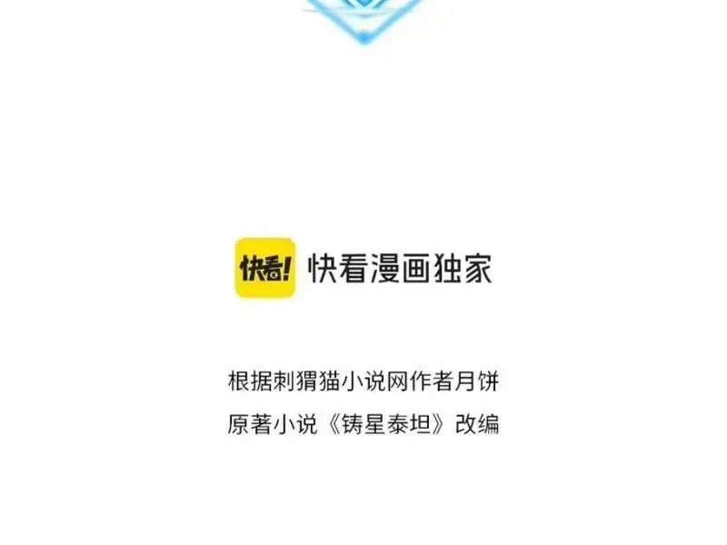 Chương 9 - Trang 12