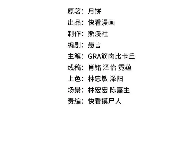 Chương 9 - Trang 13