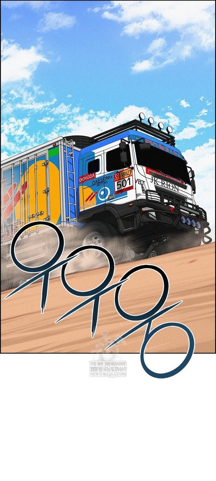 Chương 266 - Trang 18