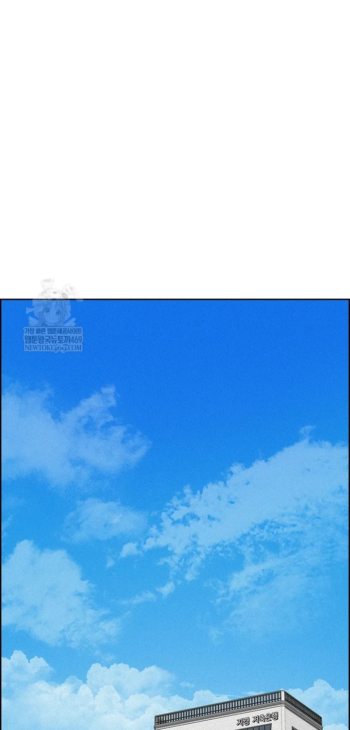 Chương 273 - Trang 25